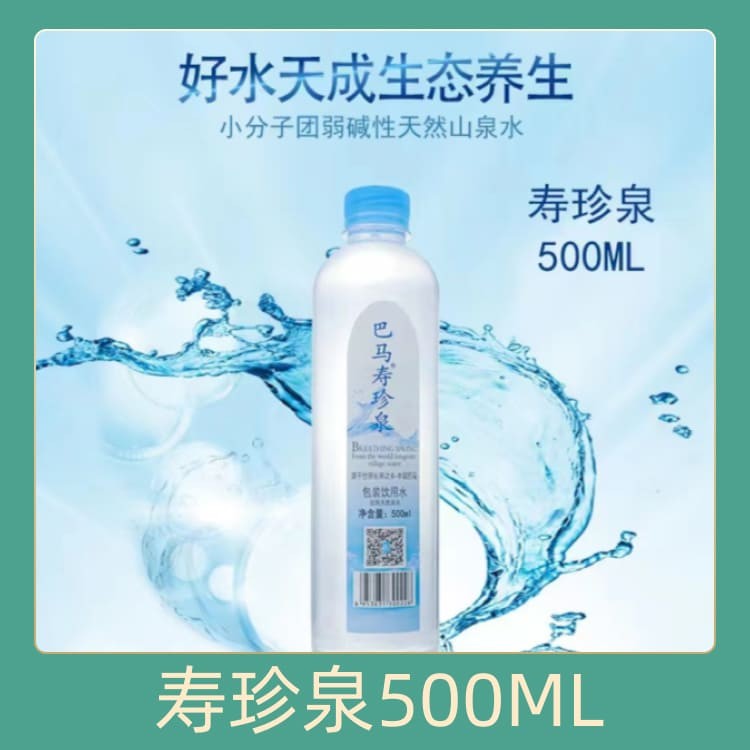 寿珍泉(500ml*24)