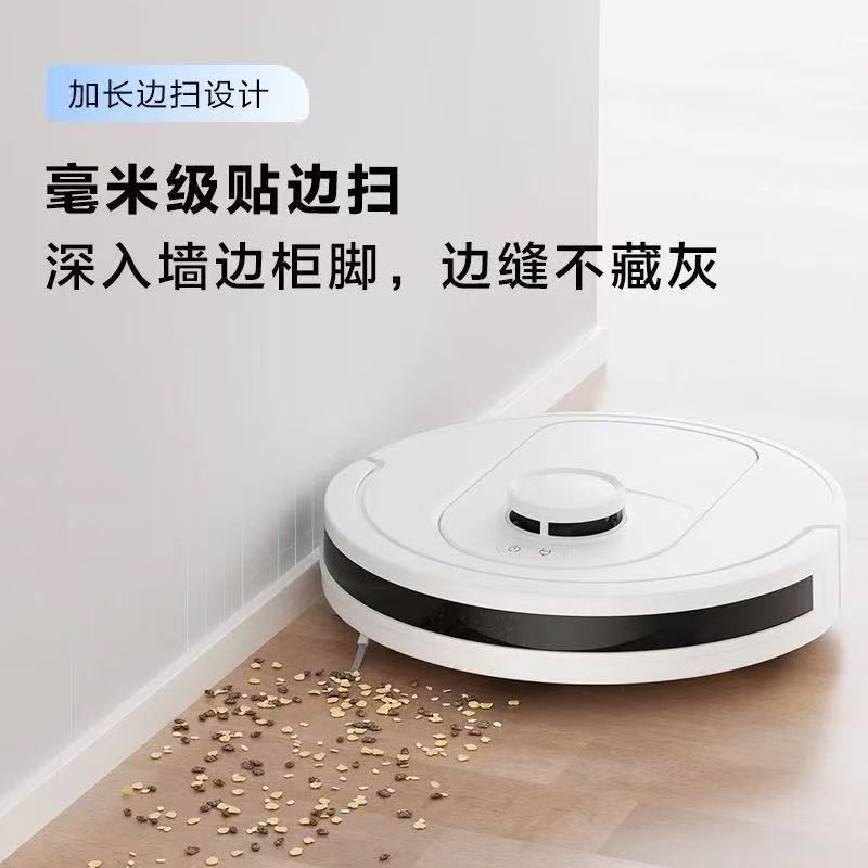 海尔扫地机器人