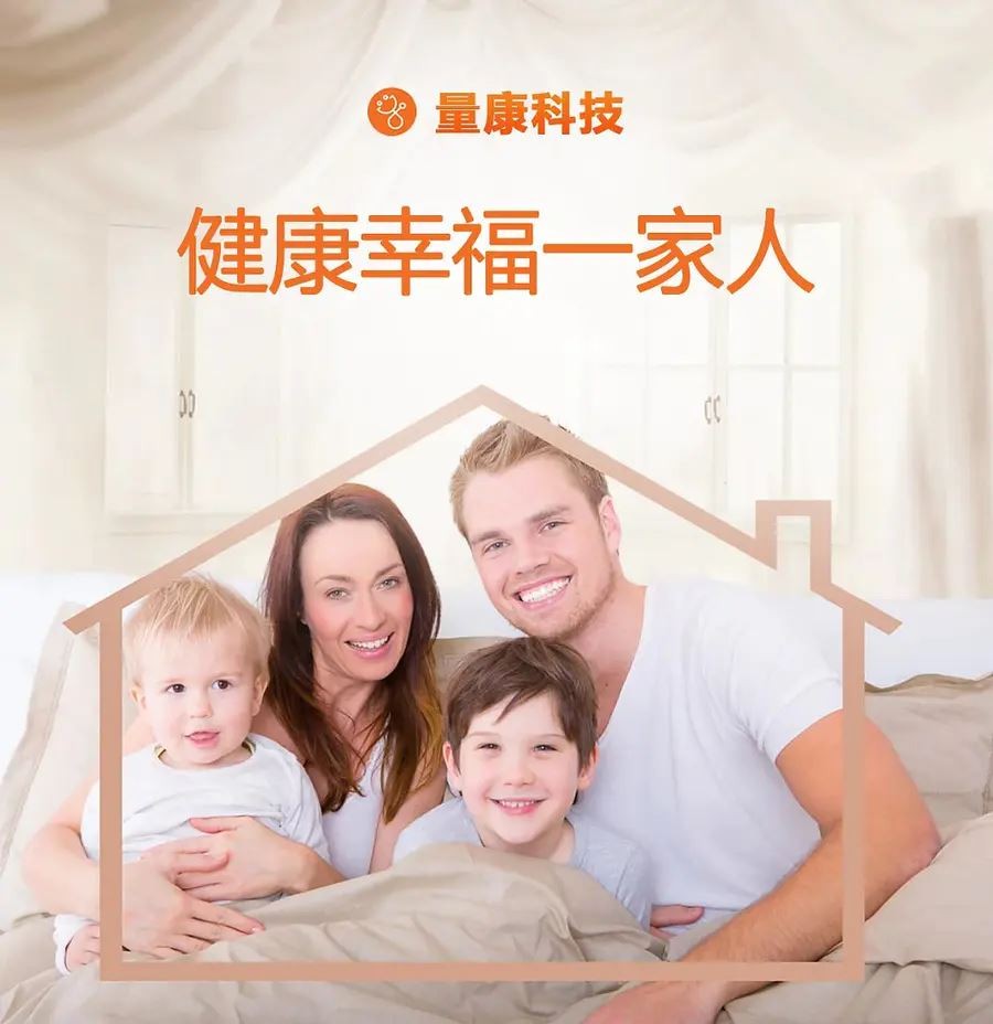 个人全基因组测序
