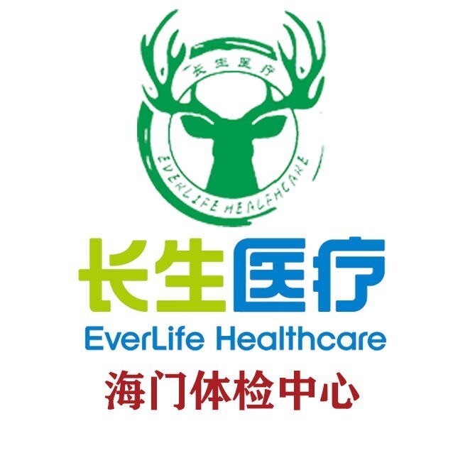体检预约-测试商品请勿下单-南通海门江宾骨科医院