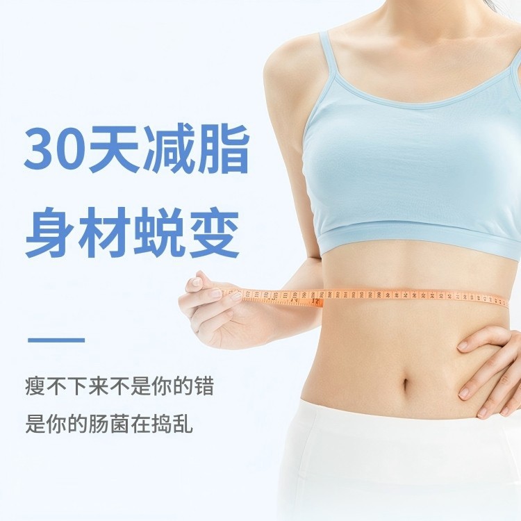 体检预约-30天体重管理套餐-掌沃软件
