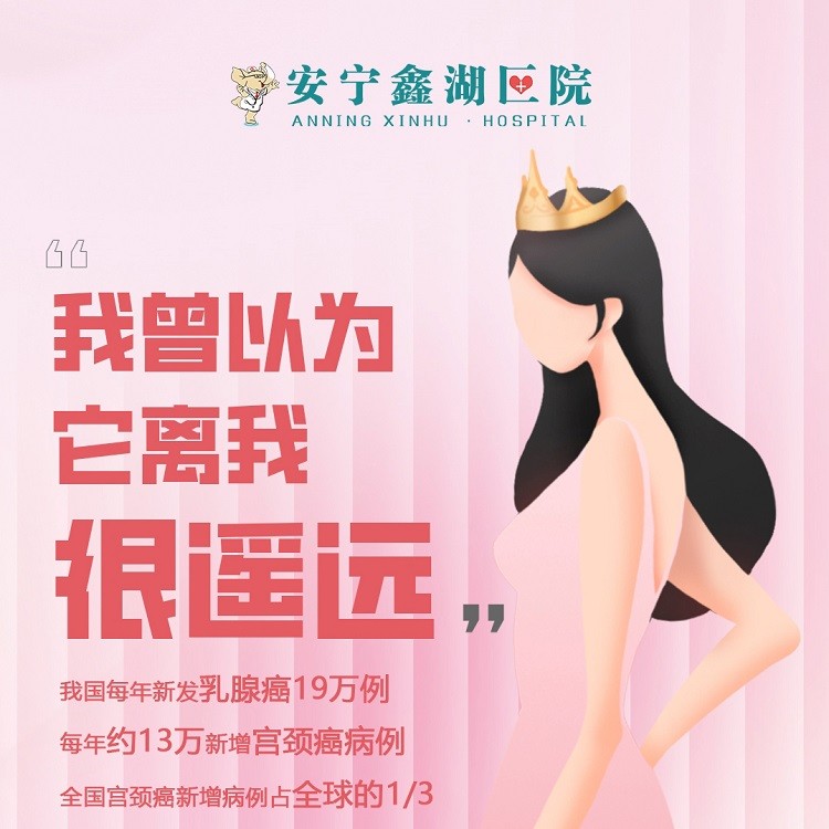 “宠爱季”三癌筛查套餐