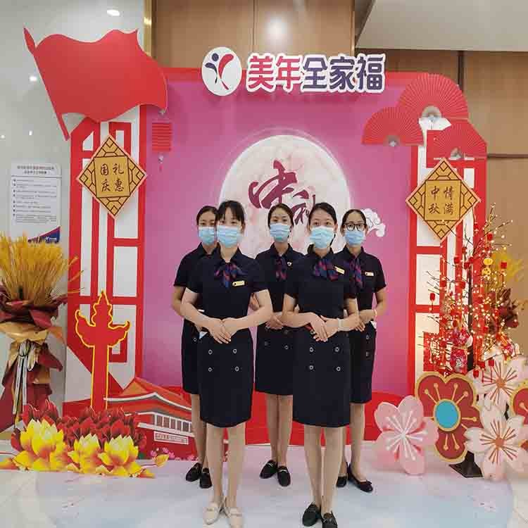 体检预约-情满中秋·礼惠国庆-临沧美年