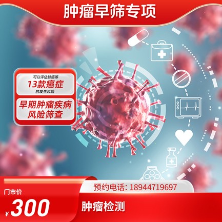 血管内皮生长因子【东莞专用】