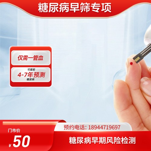 脂聯(lián)素【東莞專用】
