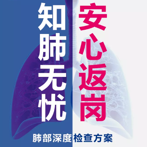 体检预约-职场精英入职体检套餐-南安美年大健康