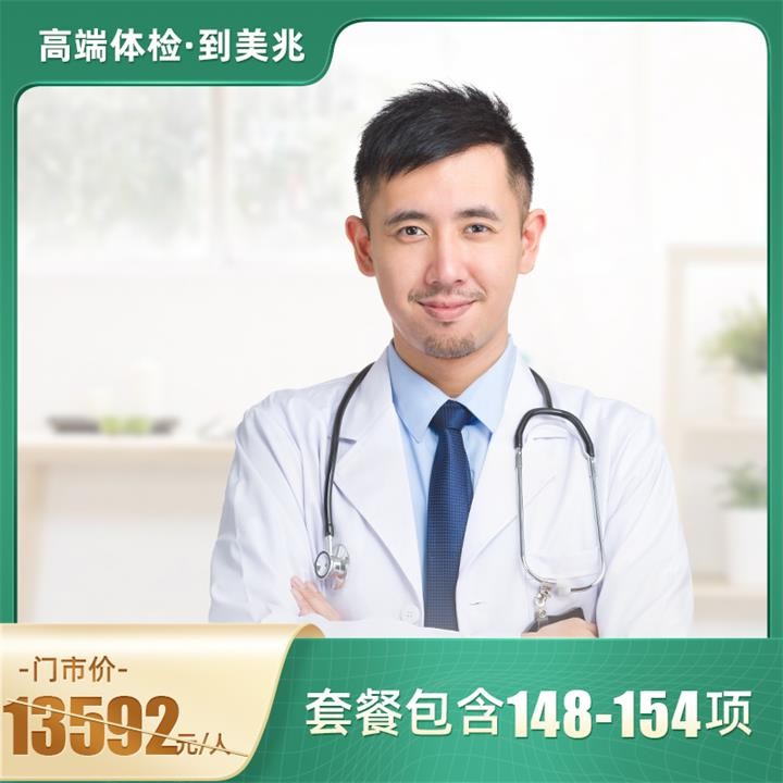 深度型·私人定制套餐【东莞地区专用】