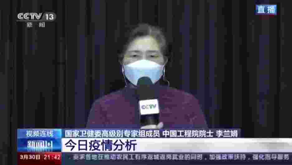 关于无症状感染，李兰娟最新提醒！这个省要求隔离14+14天