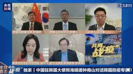 钟南山院士：新冠肺炎可能会长期存在！