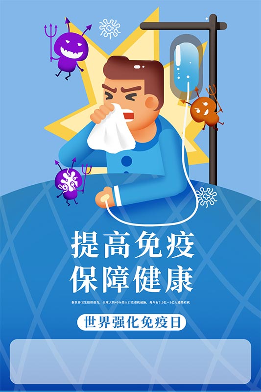 浑身酸痛无力怎么办 身体乏力是什么病引发的