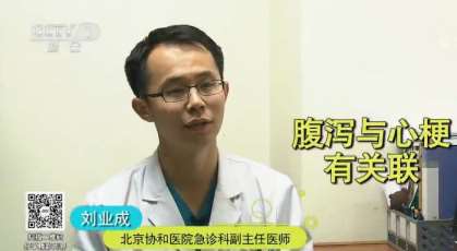 【健康】别拿拉肚子不当回事！这种情况的腹泻可能是癌症的报警信号