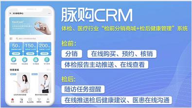 【体检营销】体检中心如何做好线上营销