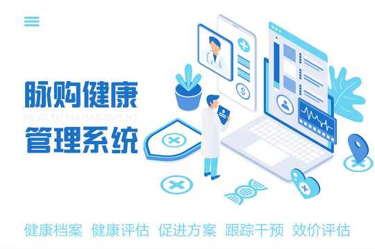 医疗机构开展健康服务的意义？