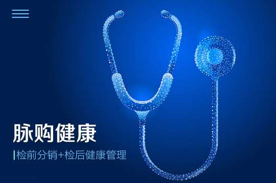 体检机构如何确定开展检后健康服务的数量和深度？