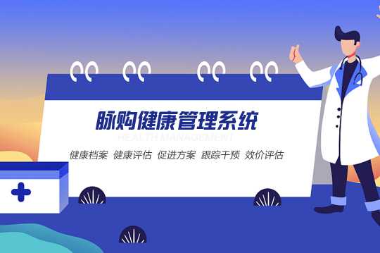 体检报告找不到了？公众号线上一键查询