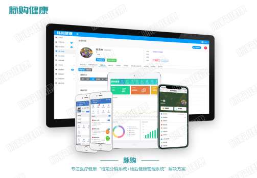 民营体检中心如何与公立医院竞争