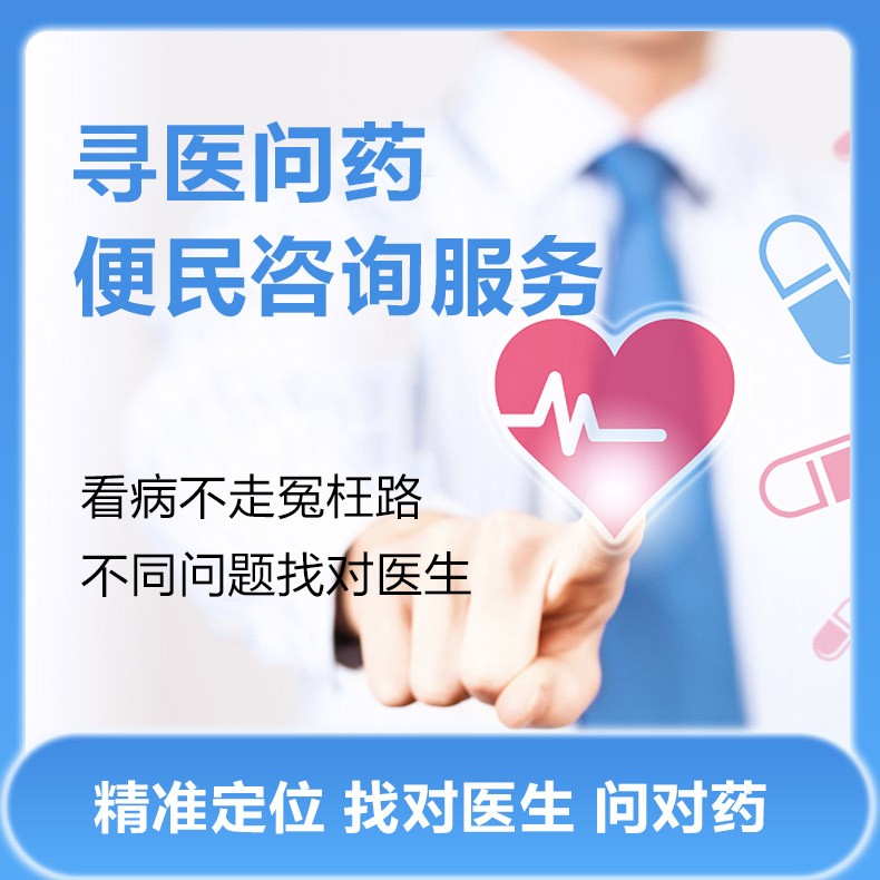 体检预约-寻医问药咨询服务-云鹭医生