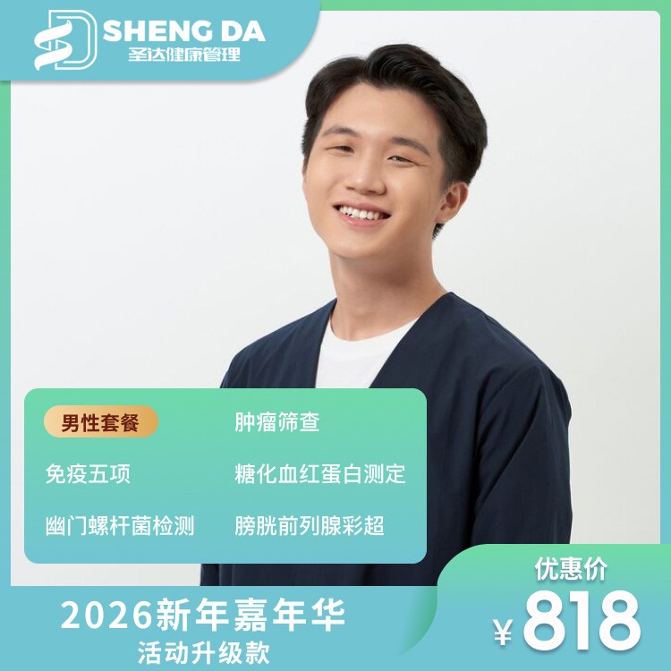 2026新年嘉年华活动升级款