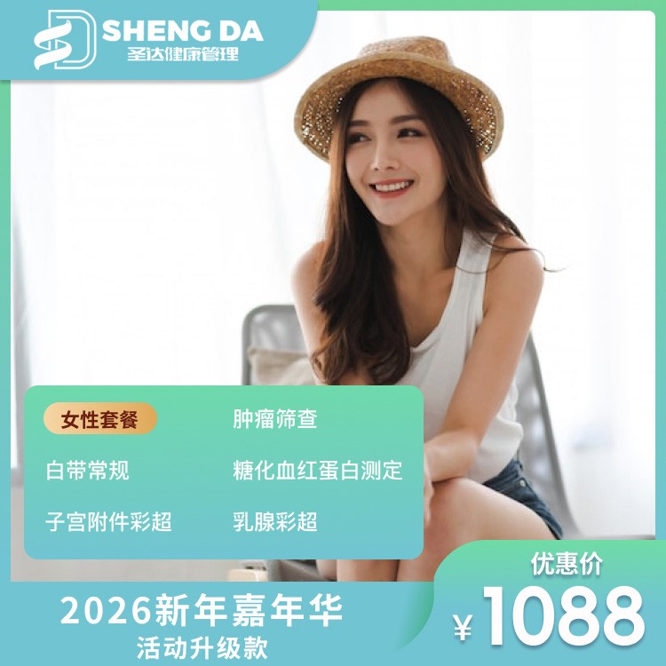 2026新年嘉年华活动升级款