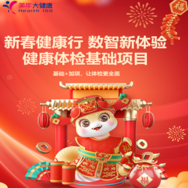 1+X基础套餐