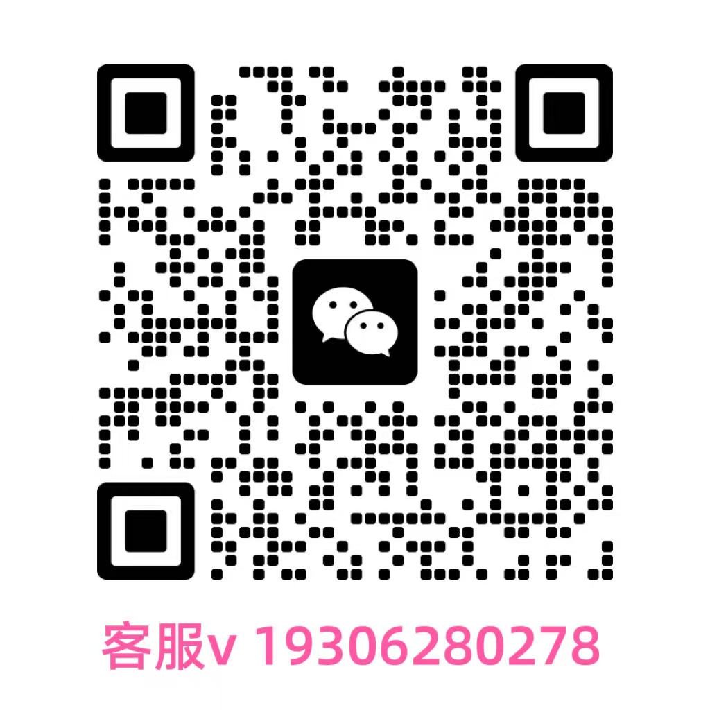 (勿拍）欢迎咨询预约